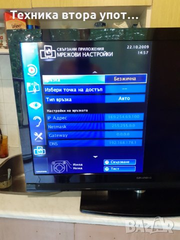 ТВ LED GRINDING 40 инча с V- DLAN и Mpeg 4, снимка 7 - Телевизори - 33548673