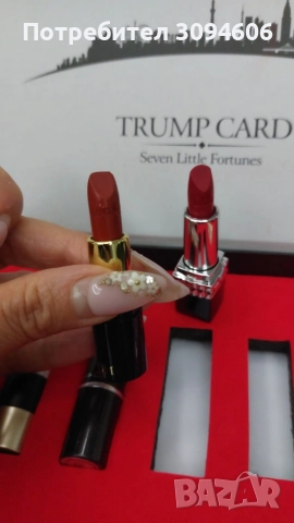 Мини комплект бижу червила