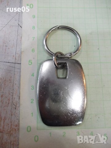 Ключодържател - 69