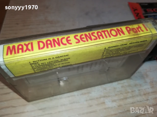 MAXI DANCE SENSATION 0408251652, снимка 8 - Аудио касети - 51250673