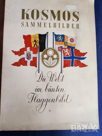 Die Welt im bunten Flaggenbild (Светът изобразен в цв.знамена),албум със знамената в Европа към 1950