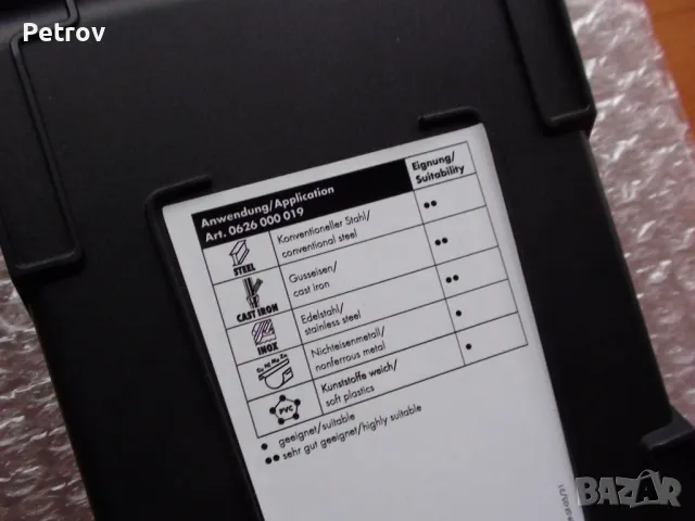 WÜRTH - DIN 338-HSCO - INOX - Germany - ЧИСТО НОВ PROFI-SET 19 Свредла 1-10 mm в Касета/WÜRTH GERMAN, снимка 4 - Бормашини - 40753095