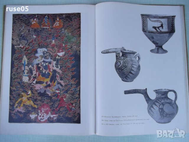 Книга "Световни центрове на изкуството:Сан Франциско"-208стр, снимка 5 - Специализирана литература - 26402894