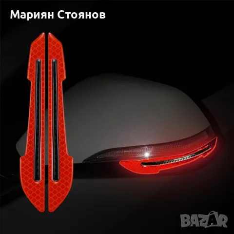 Светлоотразителни ленти за джанти светещи кантове стикер за гуми на кола, снимка 8 - Аксесоари и консумативи - 50152090