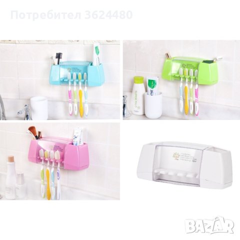 Поставка за четки за зъби, снимка 6 - Други стоки за дома - 40393721