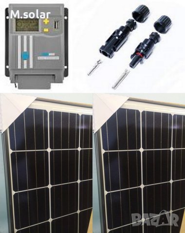 Соларно зарядно 24волта 510вата MPPT,Соларна система.