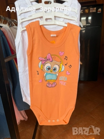 Български бебешки бодита , снимка 18 - Бодита за бебе - 52299490