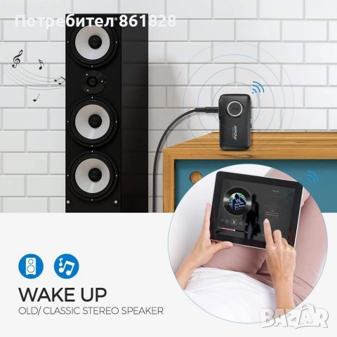 MPOW Bluetooth 5.0 приемник-за стриймване на музика, с вграден микрофон , снимка 8 - Други - 52870003