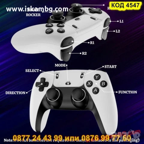 Ретро конзола Game Stick 4K HDMI 20 000+ игри + 2 джойстика - КОД 4547 , снимка 3 - Други игри и конзоли - 50597692
