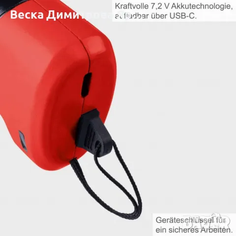 Акумулаторна ножица за трева и храсти, 2 в 1, Scheppach GHS7.2, снимка 4 - Градинска техника - 49162964