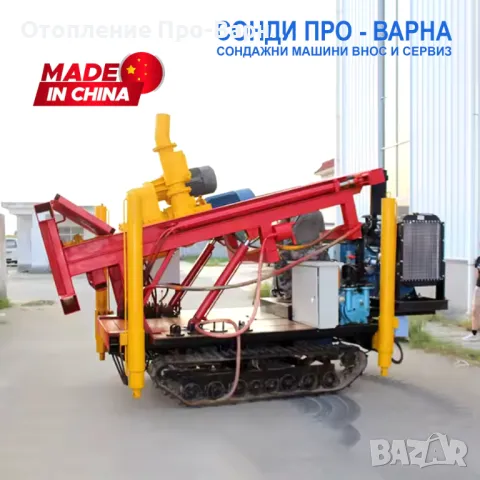 Нова Професионална Самоходна Сондажна машина Track-120CN(Neg.) до 120 метра /сонда за кладенци/