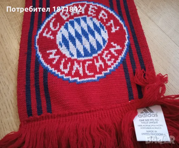 Футболен шал Байерн Мюнхен/ Bayern Munich, снимка 2 - Футбол - 48923893