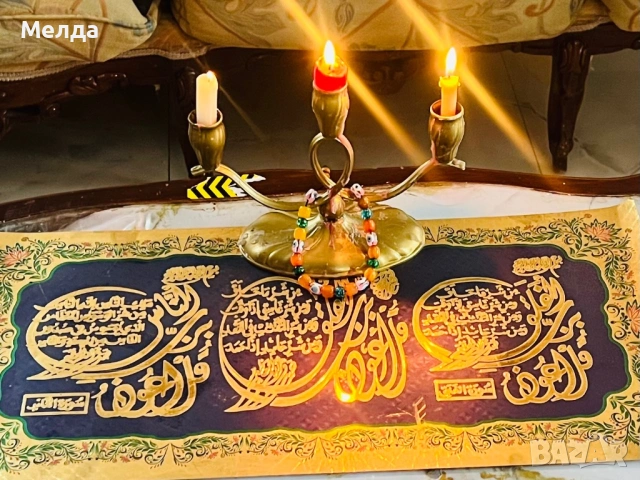 Ходжа  Мелда 