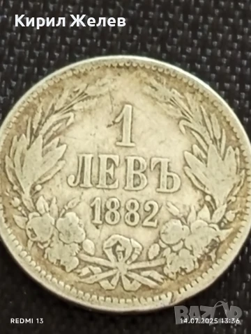 Сребърна монета 1 лев 1882г. Княжество България първата сребърна монета 41888, снимка 5 - Нумизматика и бонистика - 51015419