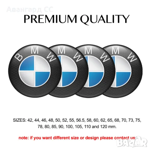 	4 броя Силиконови стикери за Капачки на Джанти с лого БМВ, Авто тунинг Интериор, снимка 2 - Аксесоари и консумативи - 48522093