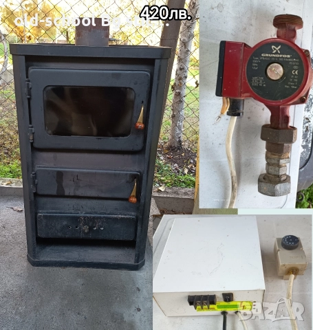 Камина с Водна Риза + UPS и Помпа