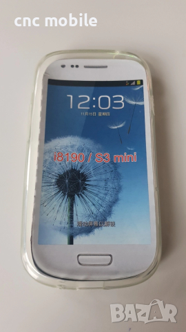 Samsung Galaxy S3 Mini - Samsung S3 Mini - Samsung GT-S8190 калъф case , снимка 6 - Калъфи, кейсове - 53484456