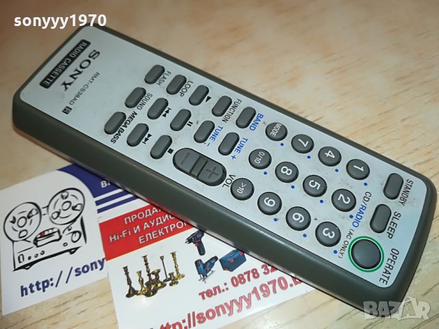 sony radio cassette remote control, снимка 3 - Други - 28404141