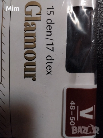  Резервирани 48/50 Черен и цвят телесен чорапогащник за едра дама , снимка 5 - Бельо - 52745601