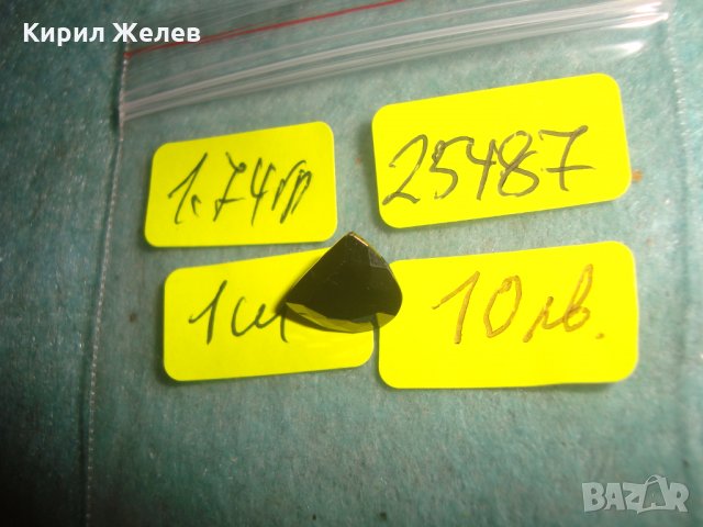 ЮВЕЛИРНО МАЙСТОРСКИ ФАСЕТИРАН ПОЛИРАН МАРКАЗИТ СКЪПОЦЕНЕН КАМЪК за БИЖУ за ИНКРУСТИРАНЕ 25487, снимка 5 - Други - 35517714