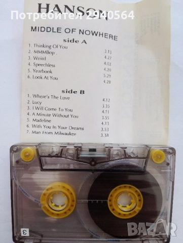 HANSON, снимка 2 - Аудио касети - 52510157