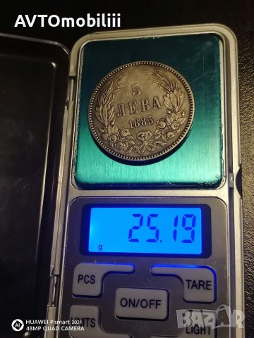 Хубаво копие на 5 лева 1885 г със сребърно покритие не магнитно , снимка 6 - Нумизматика и бонистика - 40501421