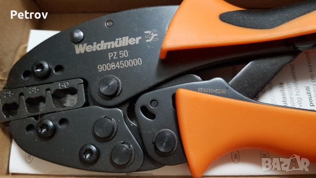 WEIDMÜLLER PZ 50 - ЧИСТО НОВИ, ТОП-ПРОФЕСИОНАЛНИ Кримпклещи за накрайници/гилзи 25 - 35 - 50 mm² !!!, снимка 2 - Клещи - 39711550
