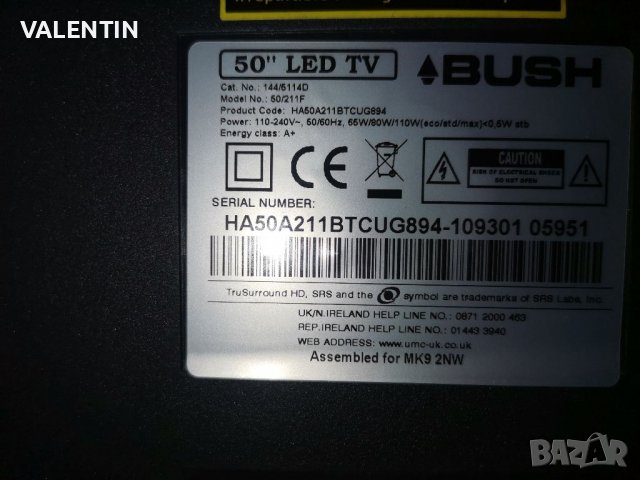  50" BUSH. LED TV, снимка 3 - Телевизори - 40225718