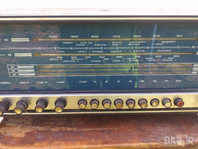 ВЕГА 312 стерео Музикален център., снимка 4 - Ресийвъри, усилватели, смесителни пултове - 28849974