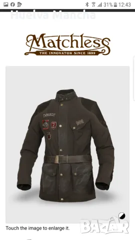 Matchless London / моторджийско & мото & рокерско/ яке