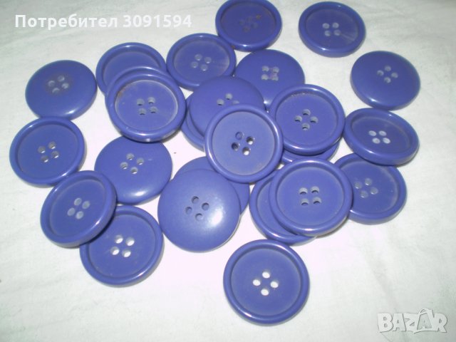 25 големи  ЛИЛАВИ  копчета диаметър 2.5 см, снимка 1 - Колекции - 33389323