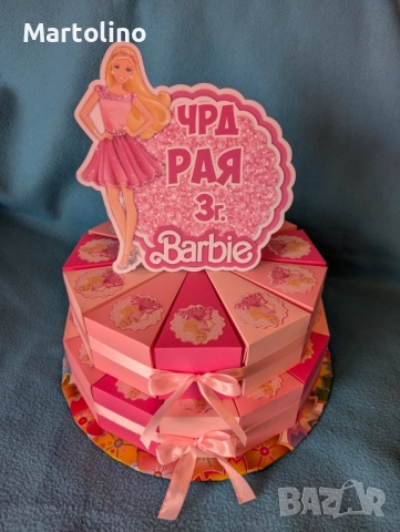 Картонена торта Барби