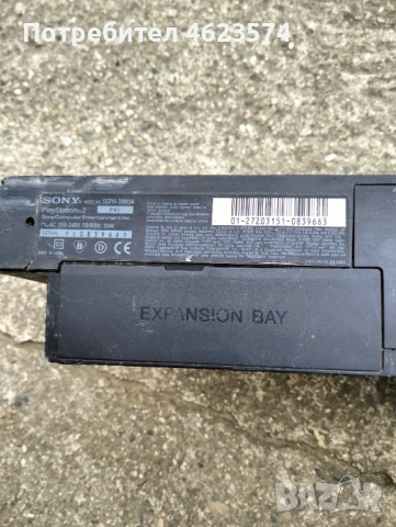 Плейстейшън 2 за части Ps2, снимка 6 - PlayStation конзоли - 53609258