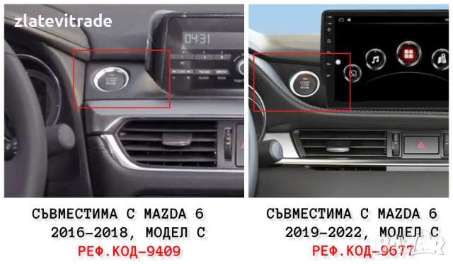 MAZDA 6 ATENZA 2019/2022 9" Андроид навигация, 9677, снимка 3 - Навигация за кола - 43164111