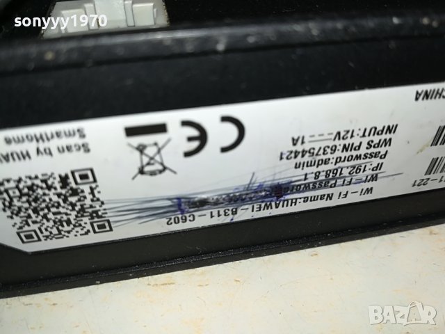 HUAWEI 4G РУТЕР 2402231636, снимка 9 - Рутери - 39792489