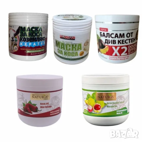 Грижа за косата и тялото от Турция – Натурални маски и балсами за възстановяване и релакс 500мл