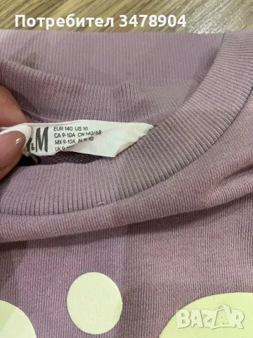 Спортен екип H&M, снимка 2 - Детски комплекти - 47660096