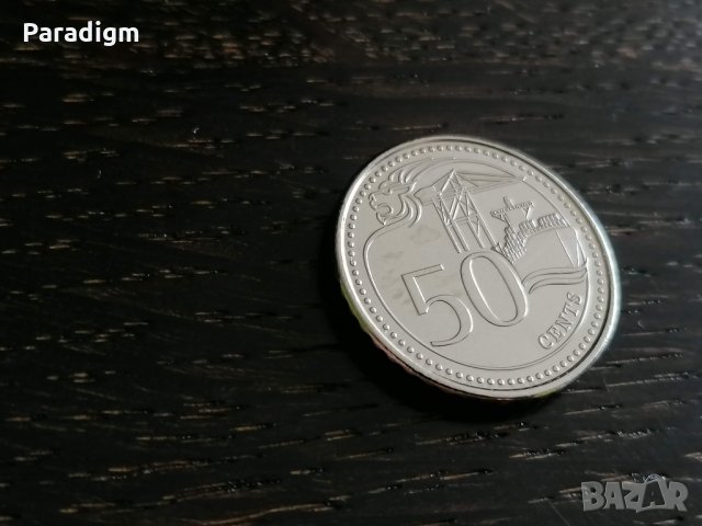 Mонета - Сингапур - 50 цента | 2014г.