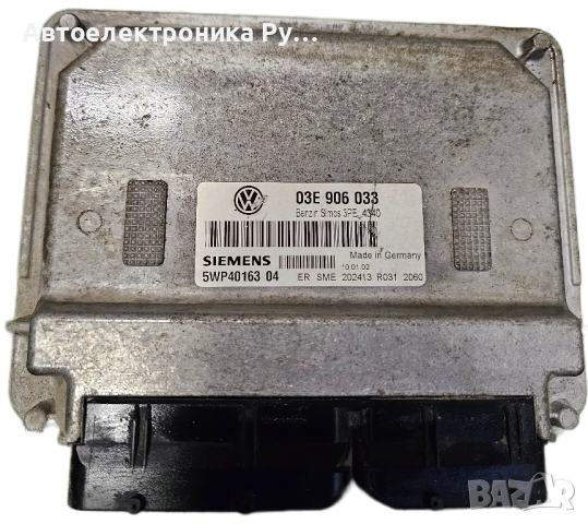компютър VW Polo 1.2 ,03E906033 ,SIMOS 3PE, AZQ 5WP40163