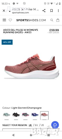 Оригинални маратонки Asics gel-pluse 14.  39 номер, снимка 6 - Маратонки - 43959308