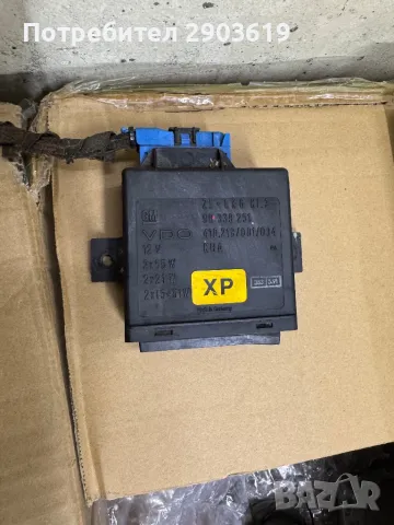 Части Опел Вектра, Калибра , снимка 4 - Части - 48338045