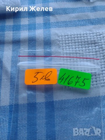 Лот монети 9 броя 1992г. България началото на демокрацията за КОЛЕКЦИЯ ДЕКОРАЦИЯ 41675, снимка 14 - Нумизматика и бонистика - 43015457