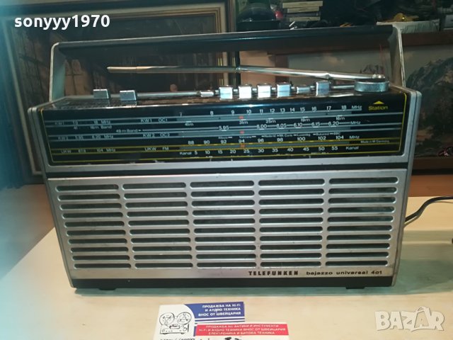 telefunken germany 2605210847n, снимка 4 - Радиокасетофони, транзистори - 32999410