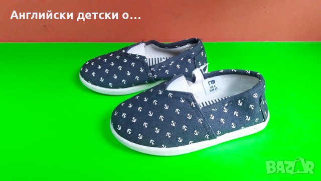 Английски детски еспадрили-MOTHERCARE , снимка 2 - Детски гуменки - 28333612