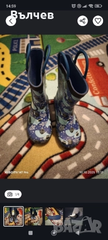 Детски ботуши ползвани