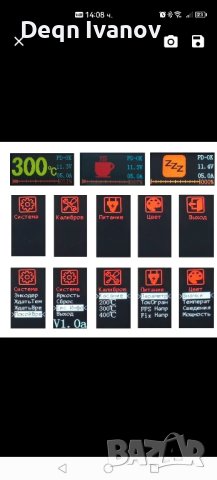 Мини смарт поялник 70w, снимка 2 - Поялници и запояване - 43851165