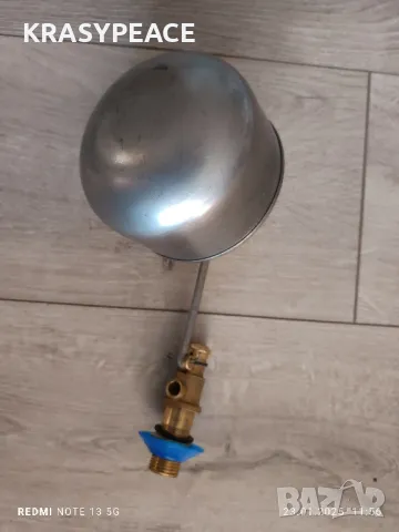 Неръждаема пълначка с поплавък, снимка 3 - Железария - 48839794