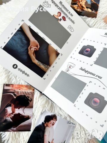  Подарък За Нея За Него За Свети Валентин За Сватба За Двойка - Книга със скрити предизвикателства, снимка 13 - Други - 34631868