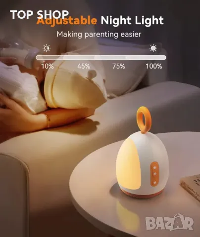 Машина за бял шум Dreamegg Sound Machine Baby с осветление