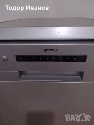 Използвана съдомиялна 45 см за продажба, снимка 3 - Съдомиялни - 52357910